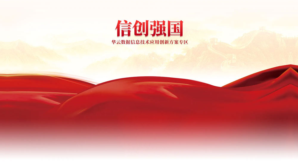 &#24320;&#20113;&#40;&#20013;&#22269;&#30005;&#23376;&#41;&#32;&#75;&#65;&#73;&#89;&#85;&#78;